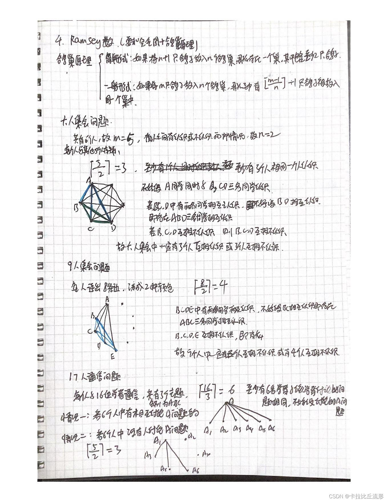 请添加图片描述