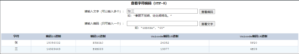 [外链图片转存失败,源站可能有防盗链机制,建议将图片保存下来直接上传(img-Li0KBweO-1670137343207)(assets/1628833310473.png)]