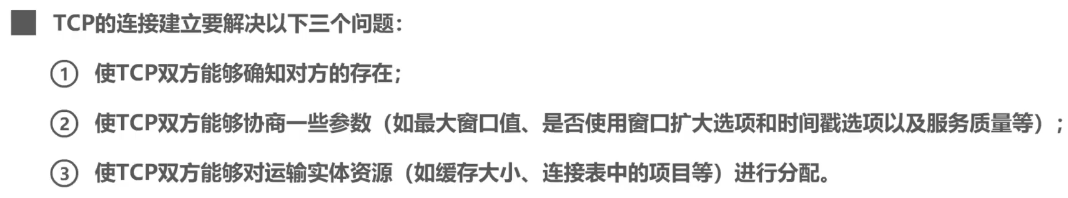 image-20221203192938770