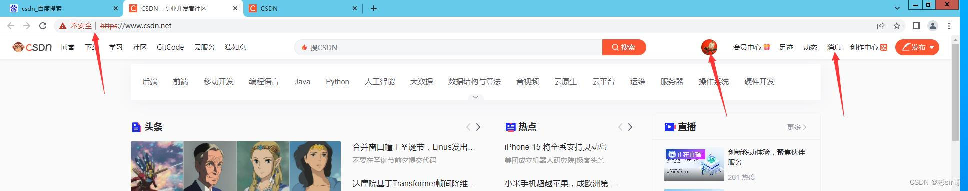 在这里插入图片描述