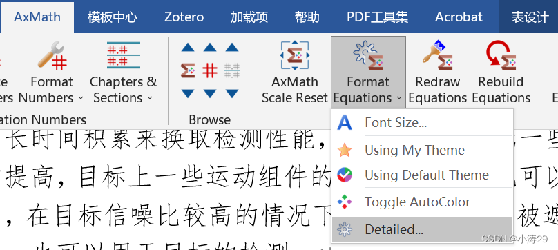 点击详情