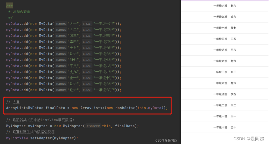 请添加图片描述
