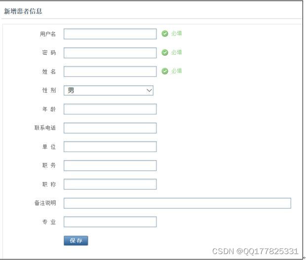 请添加图片描述