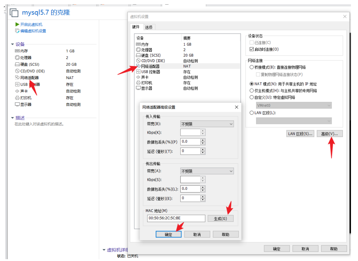 [外链图片转存失败,源站可能有防盗链机制,建议将图片保存下来直接上传(img-SjvqYRRy-1669534670318)(第01章 Linux下MySQL的安装与使用.assets/image-20221126144354796.png)]