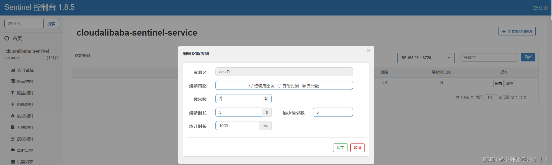 [外链图片转存失败,源站可能有防盗链机制,建议将图片保存下来直接上传(img-bhcWofrX-1669331553553)(image/200、异常数.png)]