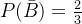 \small P(\bar B)=\frac{2}{3}