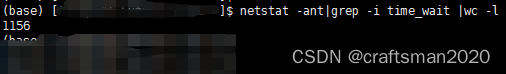 netstat