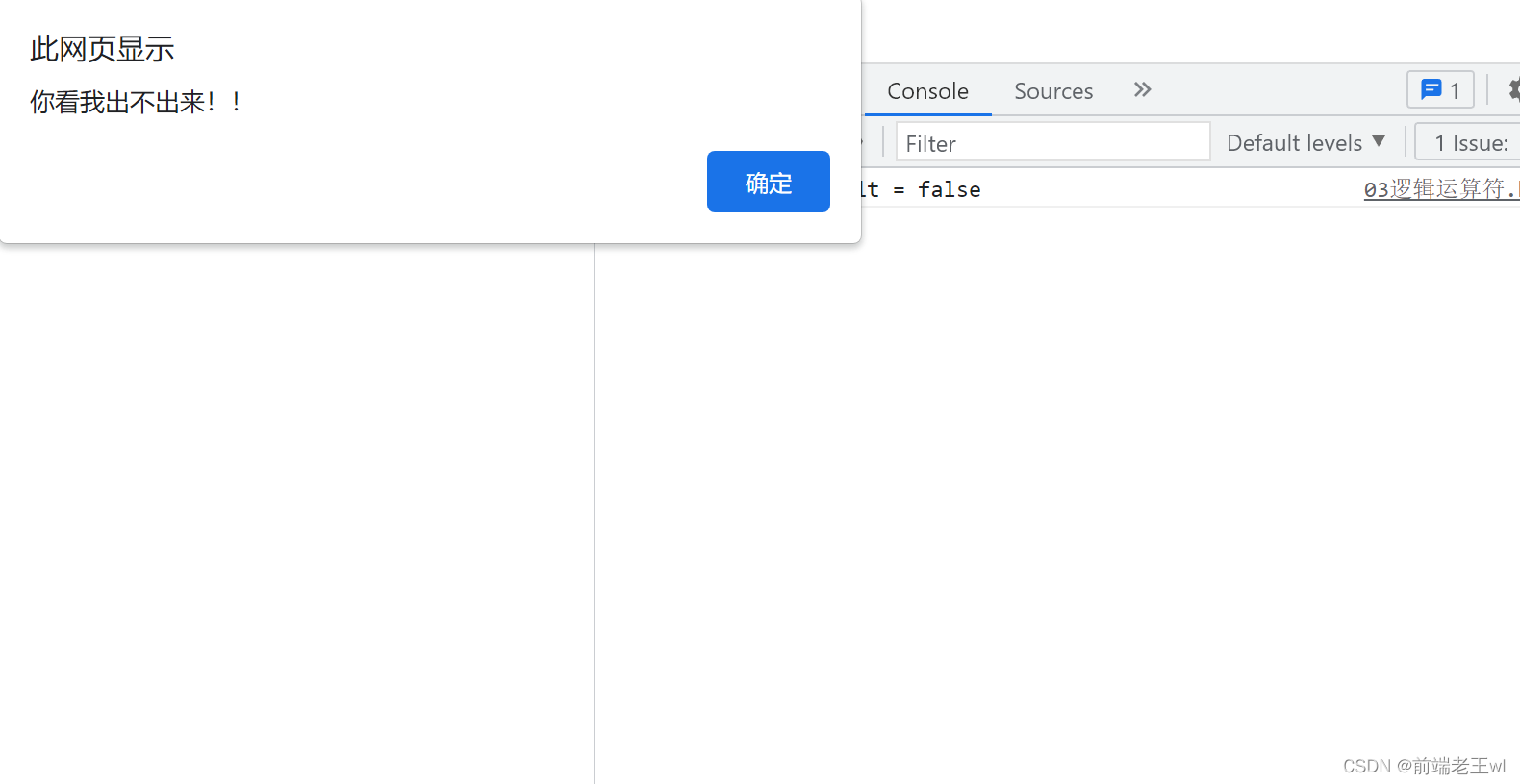 请添加图片描述