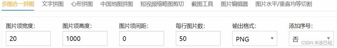 在这里插入图片描述