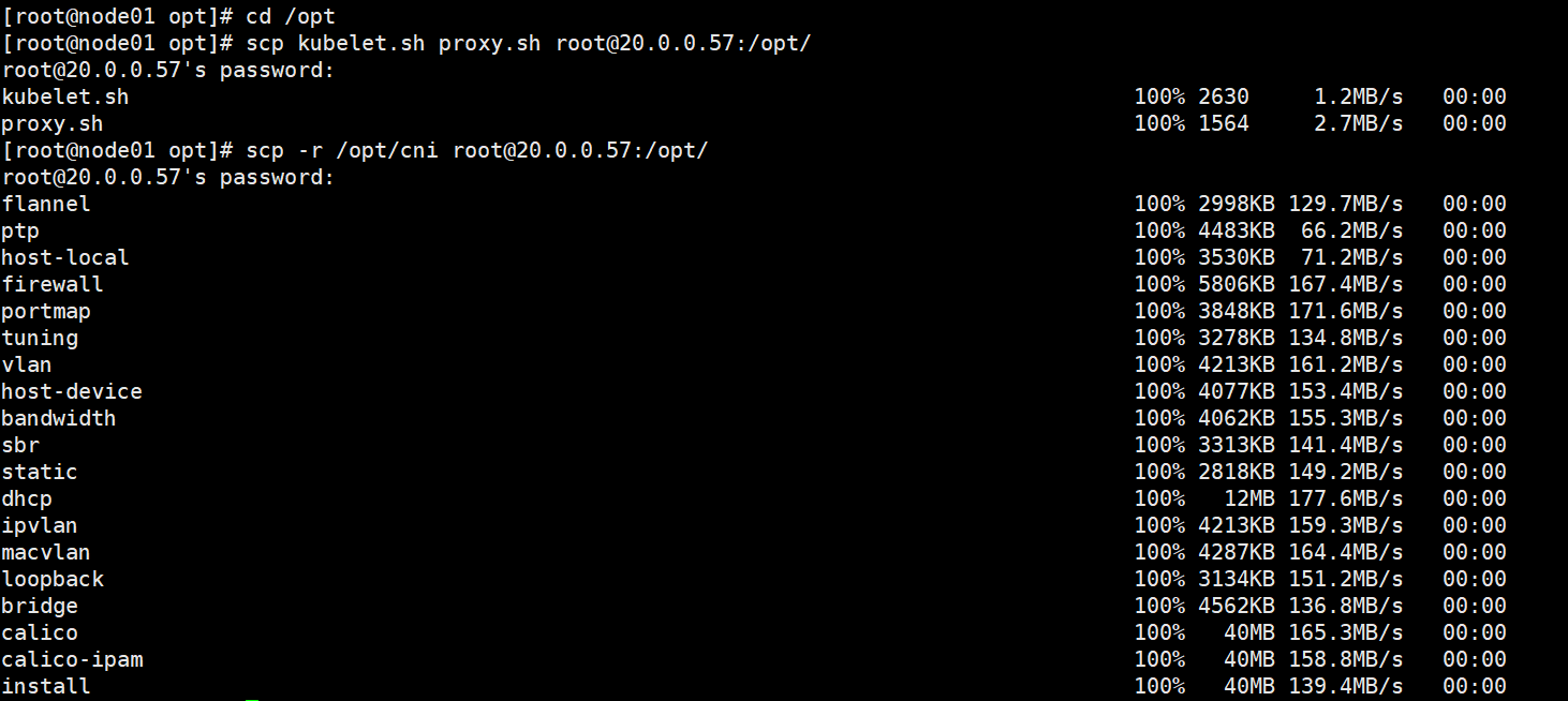 image-20220923015432370