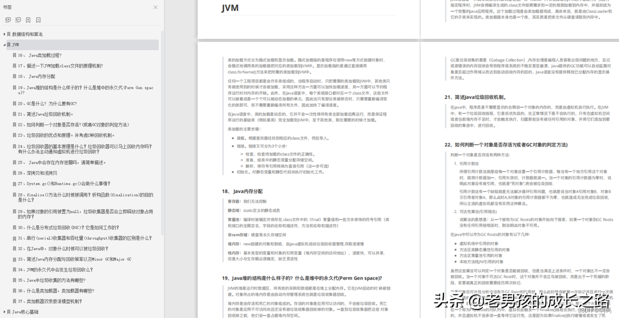 [外链图片转存失败,源站可能有防盗链机制,建议将图片保存下来直接上传(img-fYbcjoCt-1669020040746)(https://upload-images.jianshu.io/upload_images/28446384-ef58e930c5832d88.png?imageMogr2/auto-orient/strip%7CimageView2/2/w/1240)]