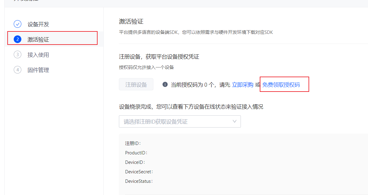 image-20221121151500950