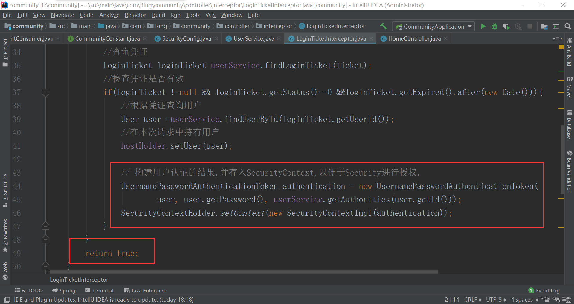 请添加图片描述