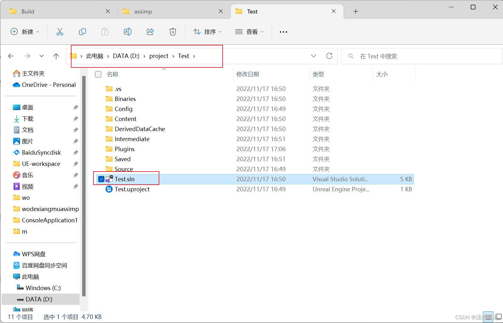 请添加图片描述