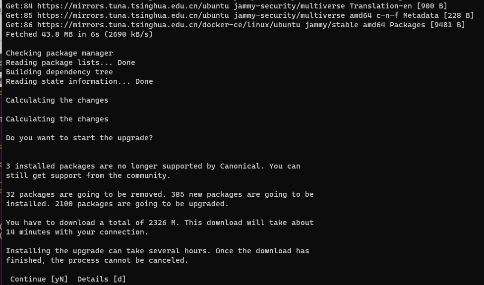 询问是否继续升级