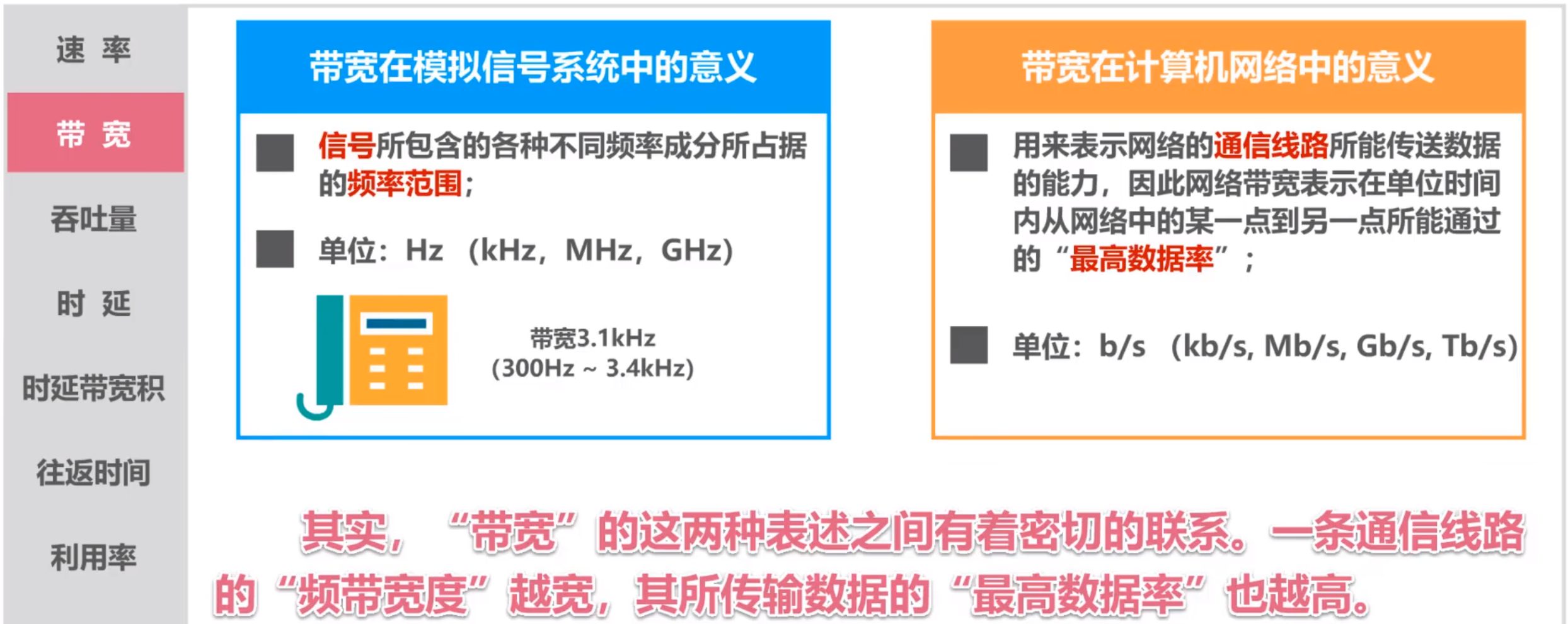 image-20220917162317960