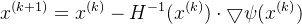 x^{(k+1)}=x^{(k)}-H^{-1}(x^{(k)})\cdot \bigtriangledown \psi(x^{(k)})