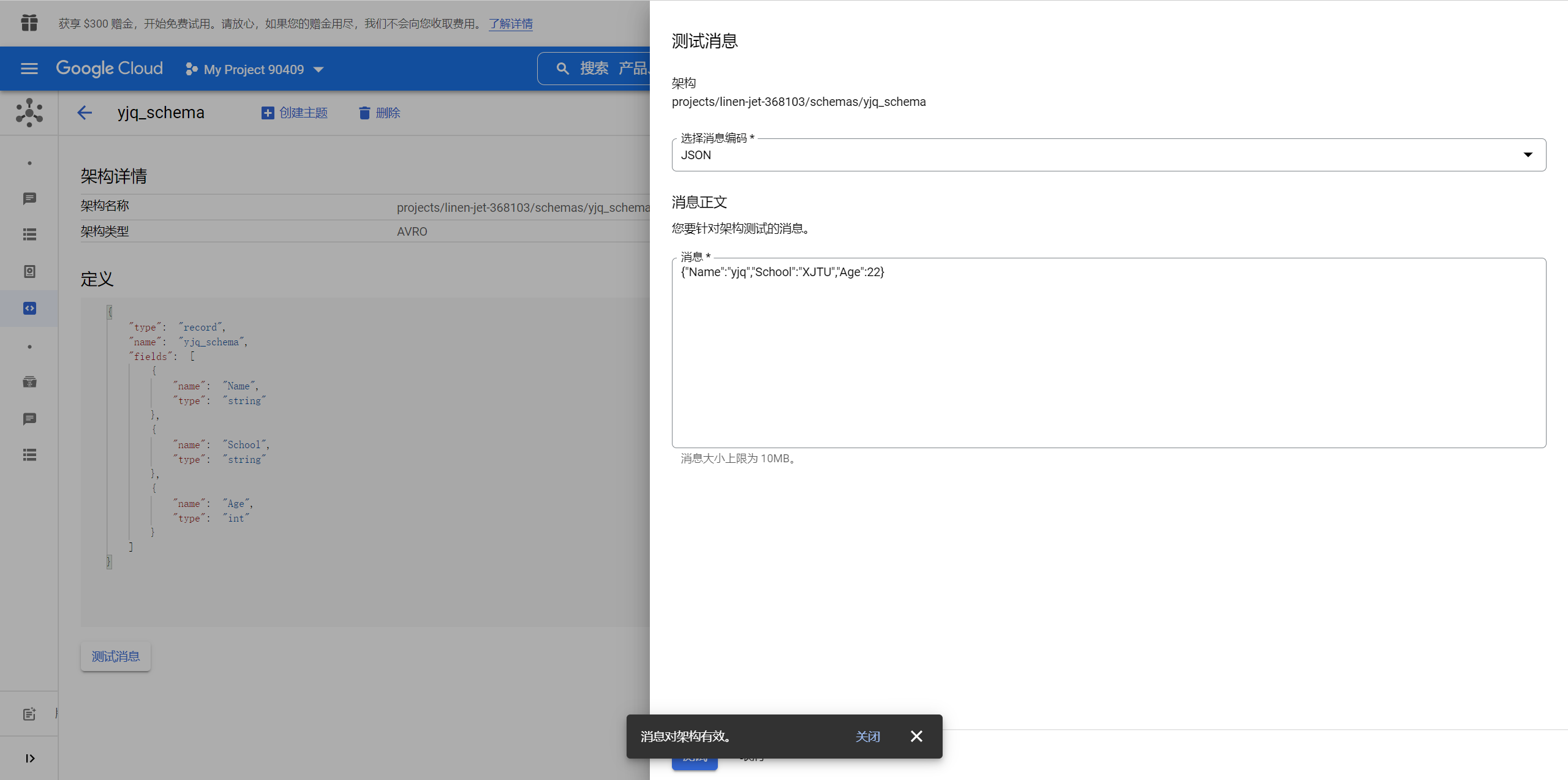 image-20221113221145969