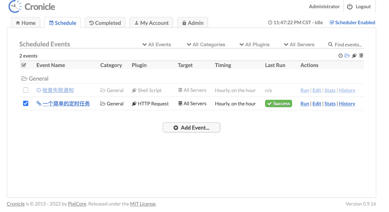 Cronicle 触发任务进行测试