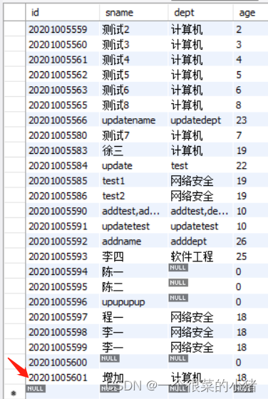 请添加图片描述