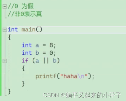 请添加图片描述