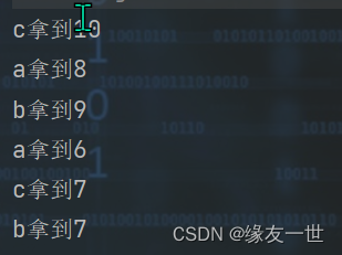 在这里插入图片描述
