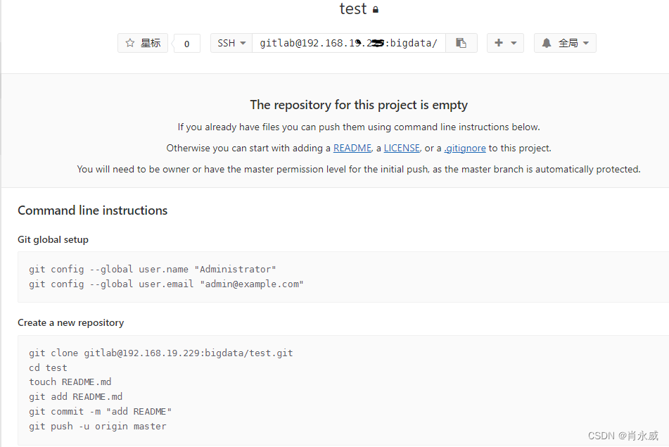 git commit -m '初始化项目'