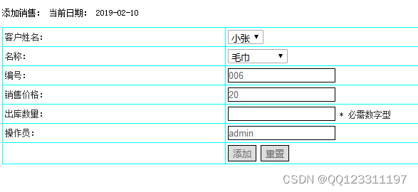 请添加图片描述