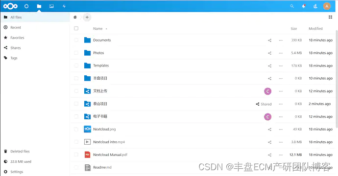 Nextcloud列表页：混杂了项目文件夹、分享文档、私有文档