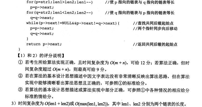 image-20221112154832658