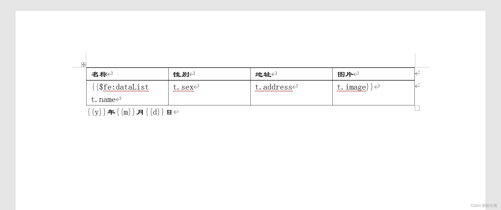 请添加图片描述