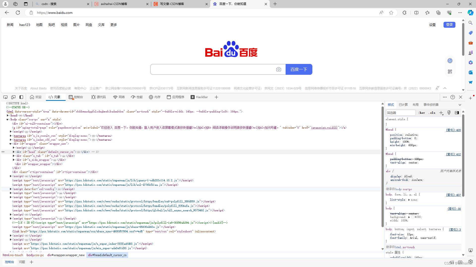 在这里插入图片描述