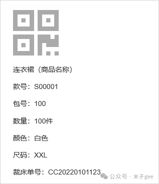 员工计件，小功能原来也不简单？
