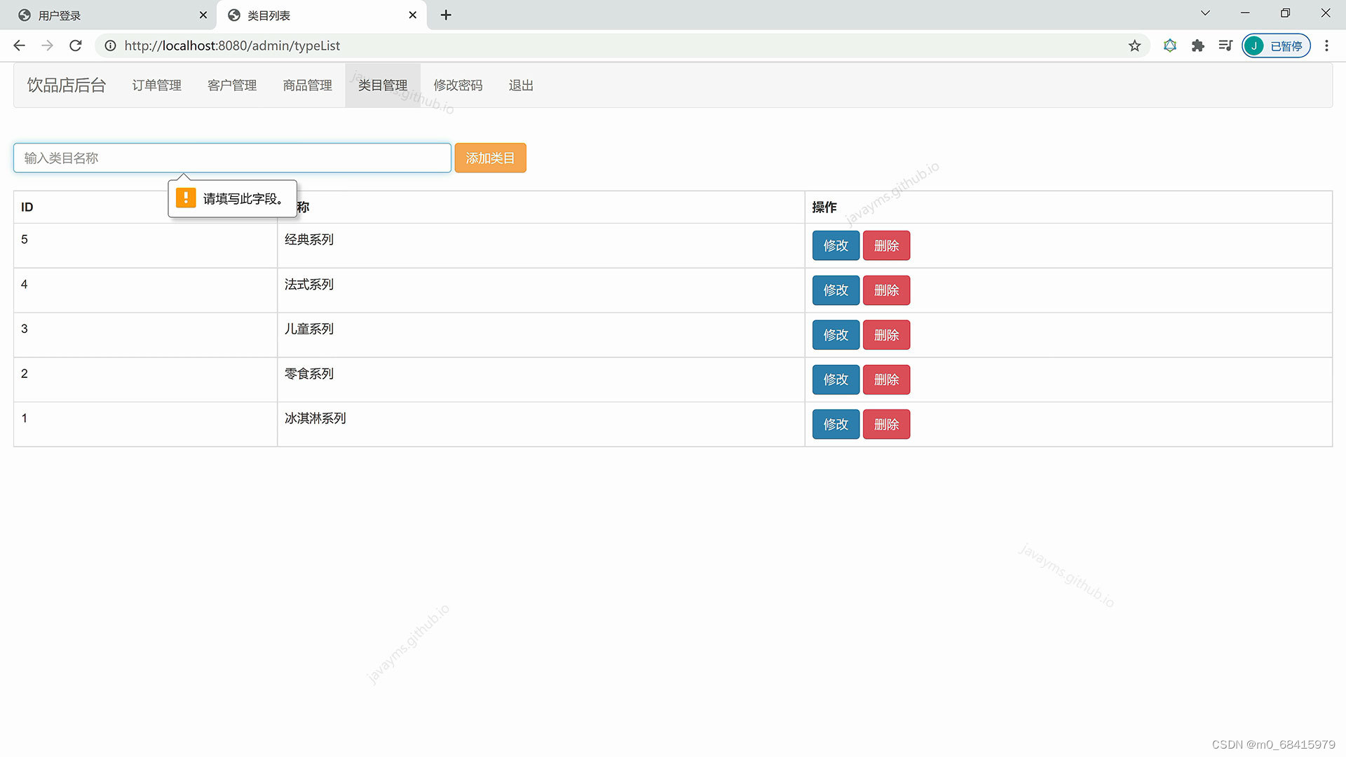 请添加图片描述