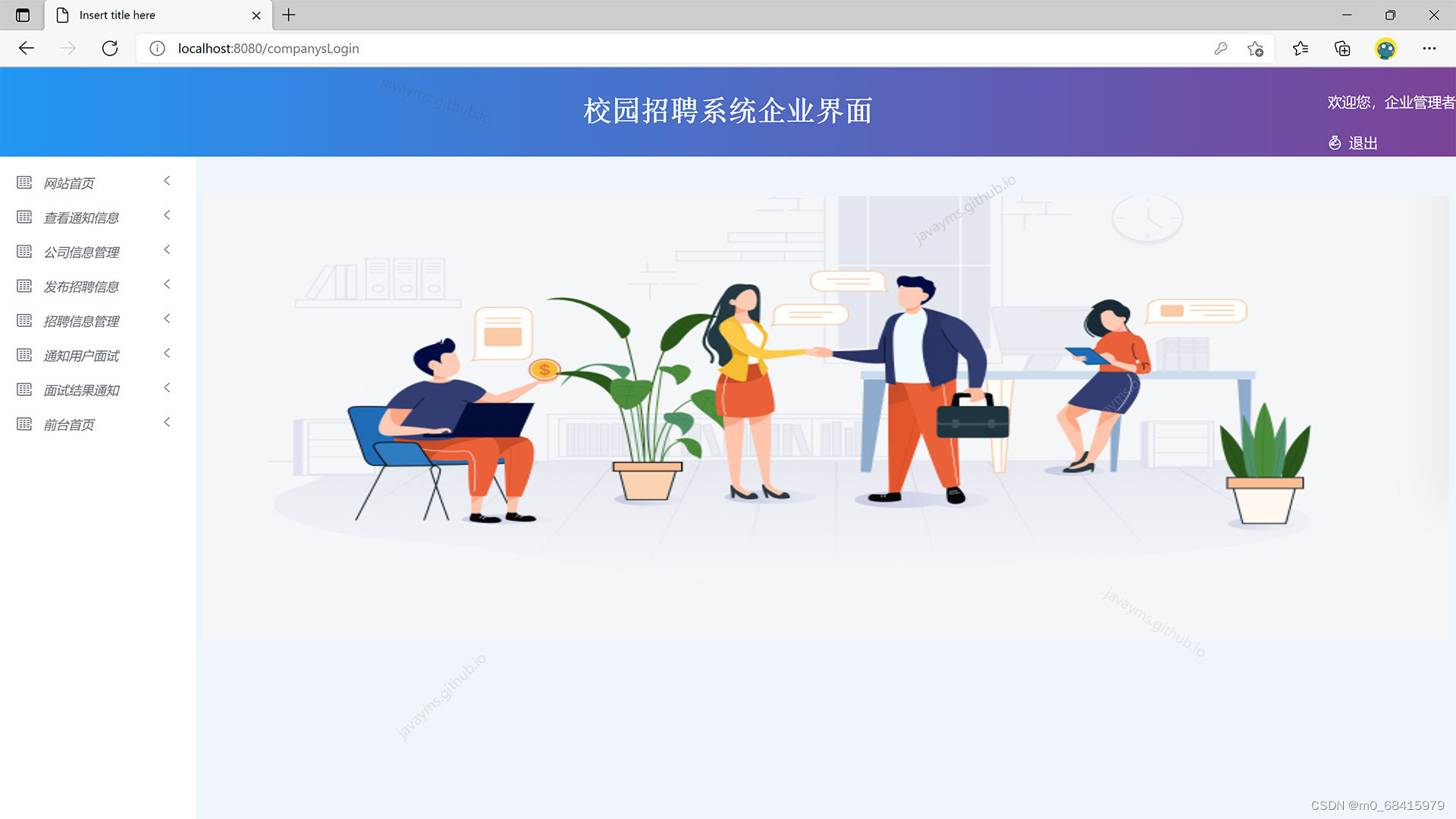 请添加图片描述