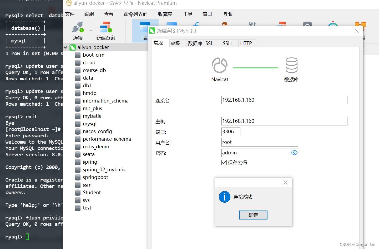 [外链图片转存失败,源站可能有防盗链机制,建议将图片保存下来直接上传(img-o5iy4vlX-1667818471994)(https://cdn.jsdelivr.net/gh/Tame-complexity/tuchuang/blog/image-20221107160257985.png)]