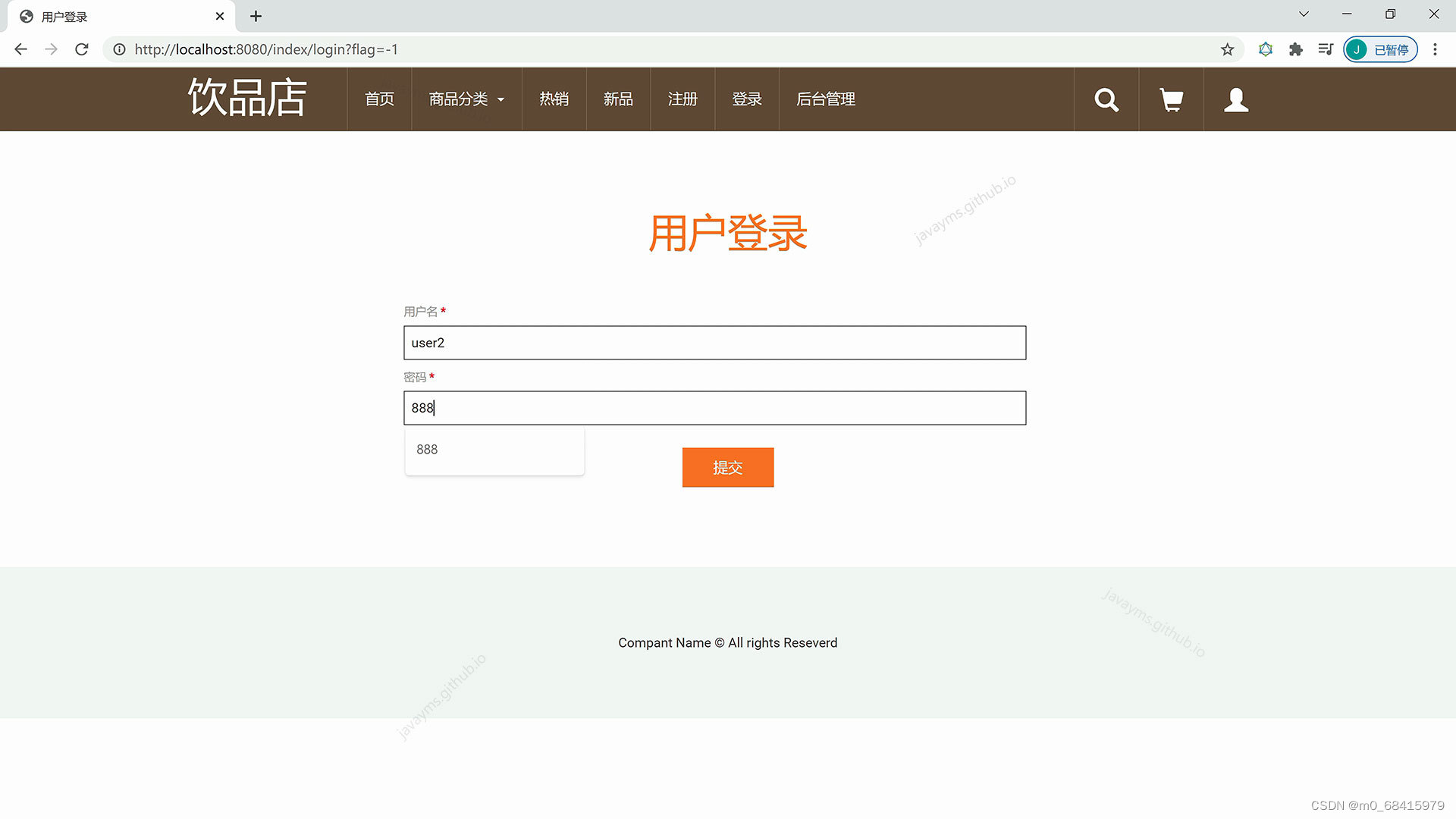 请添加图片描述