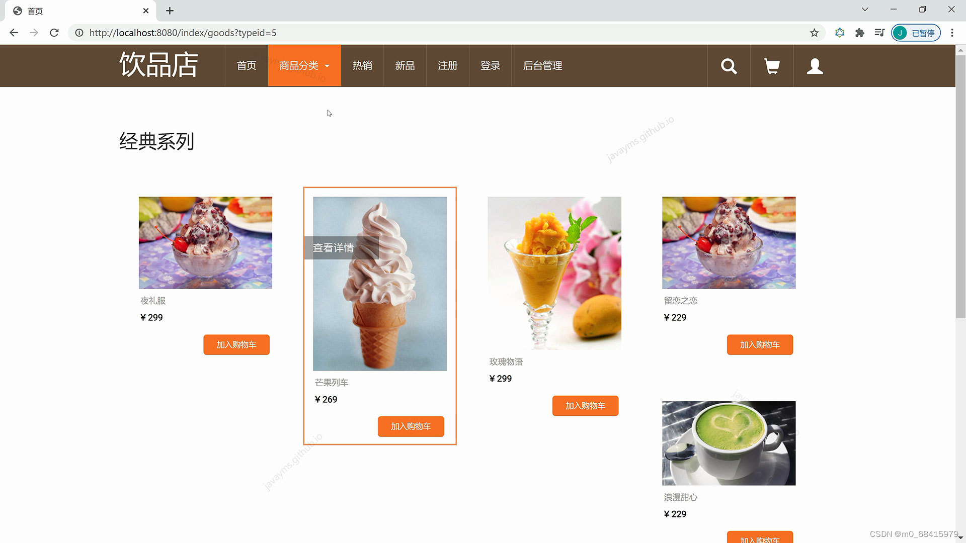 请添加图片描述