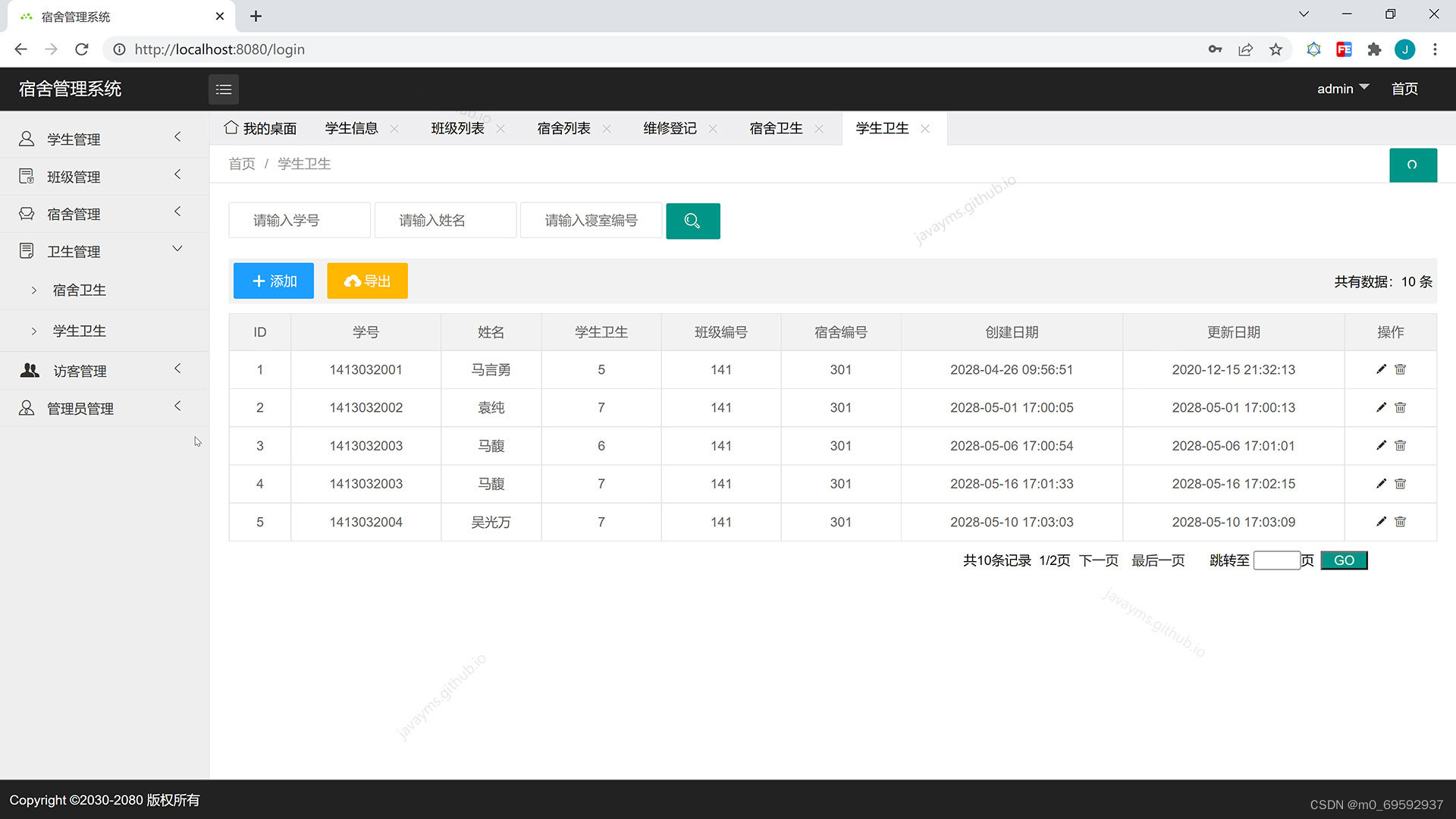 请添加图片描述