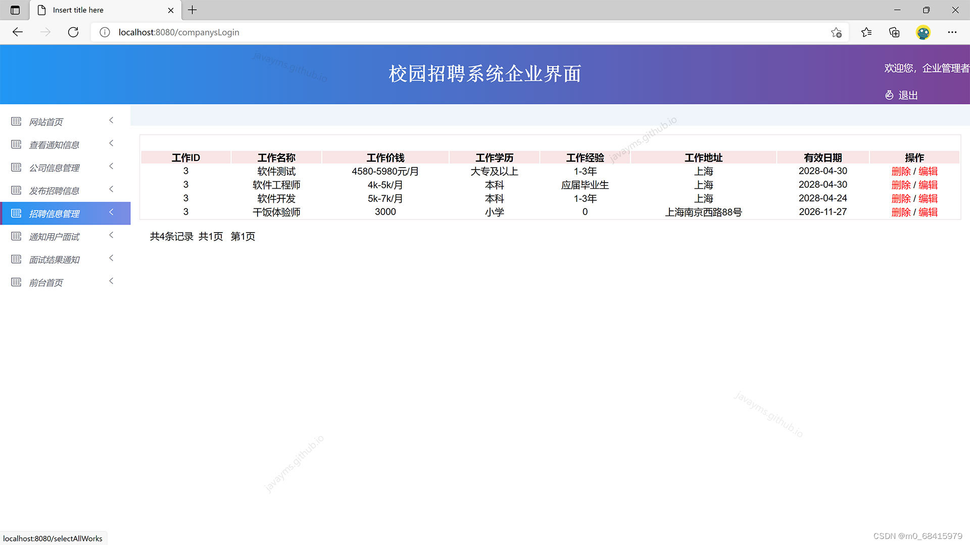请添加图片描述