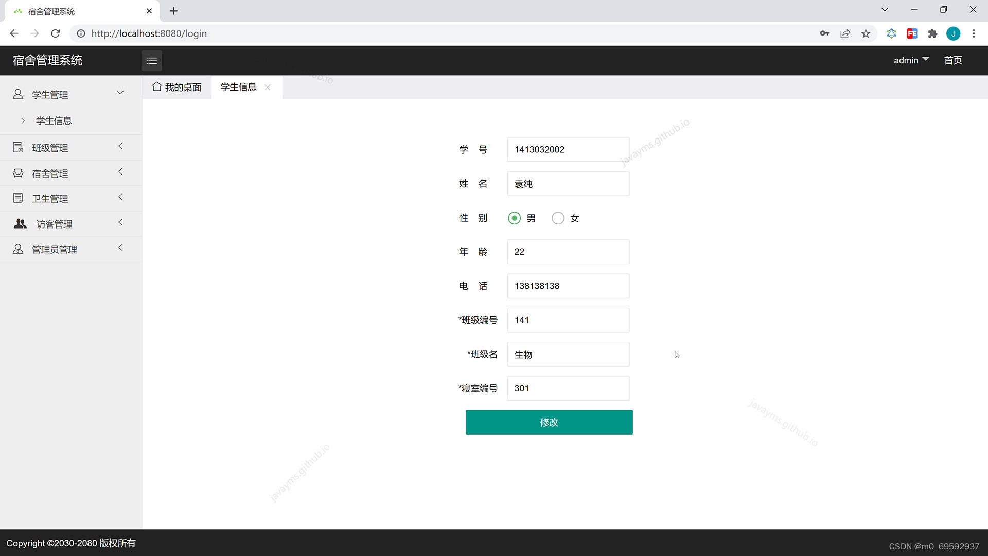 请添加图片描述