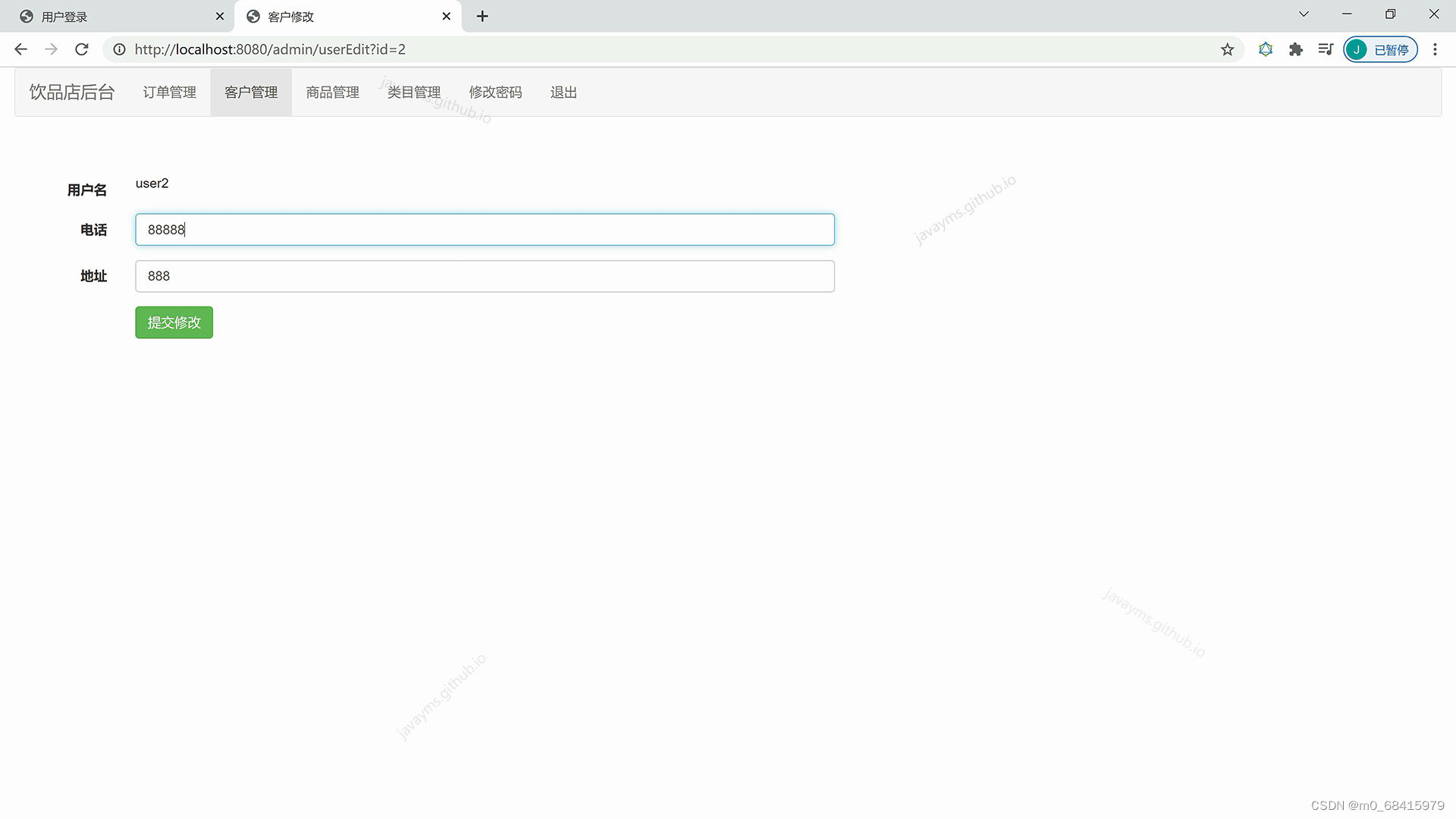 请添加图片描述