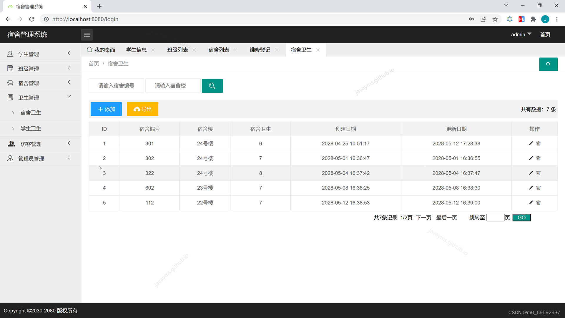 请添加图片描述