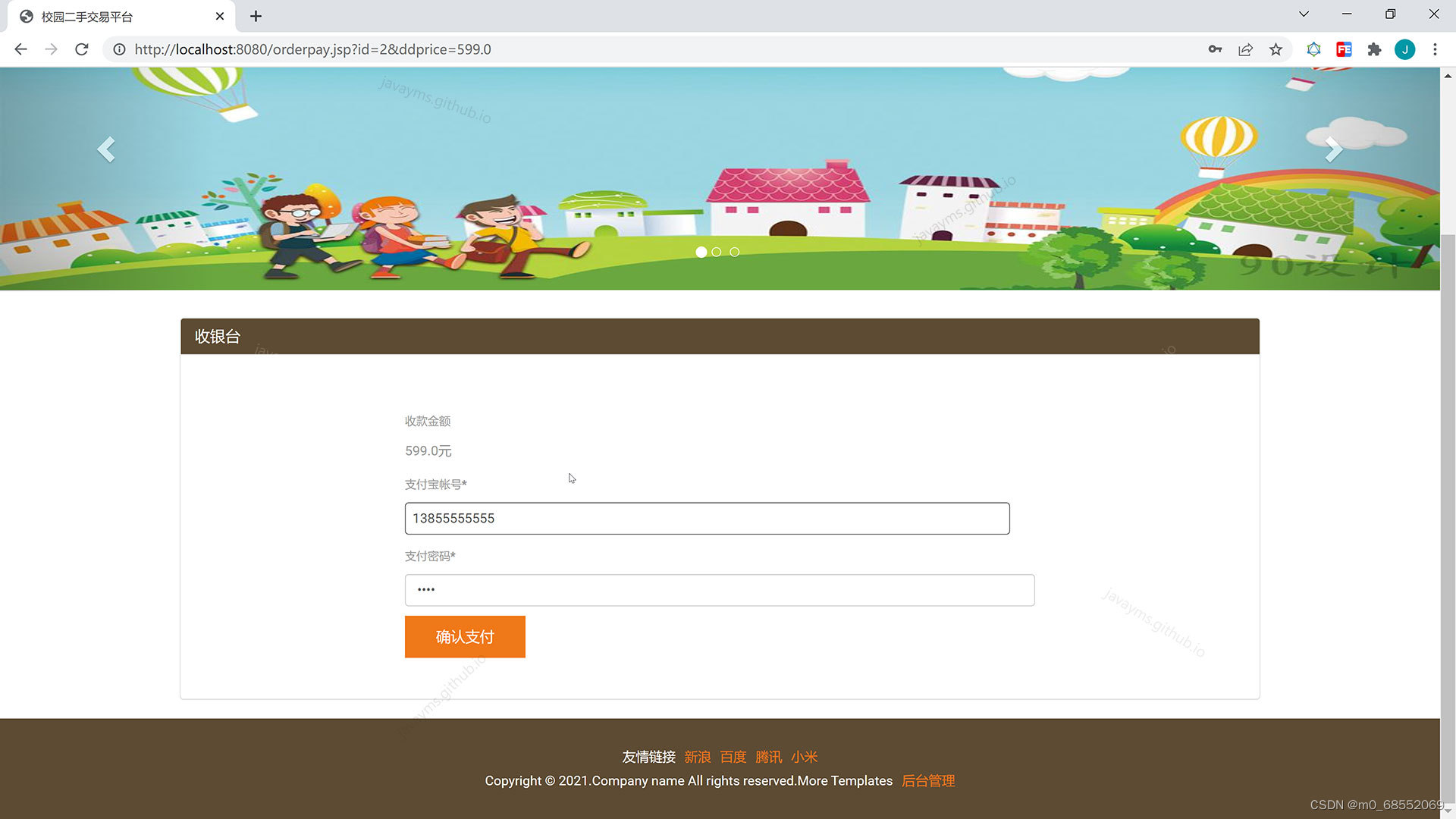 请添加图片描述