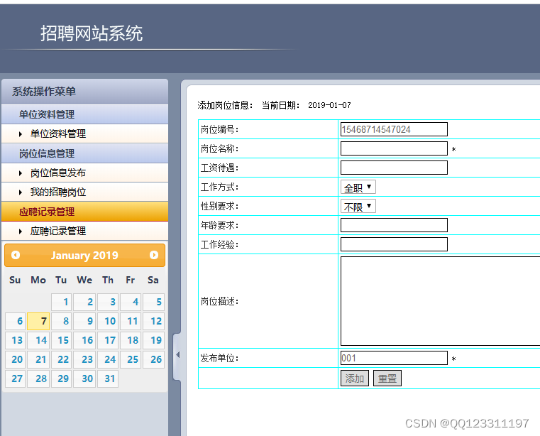 请添加图片描述
