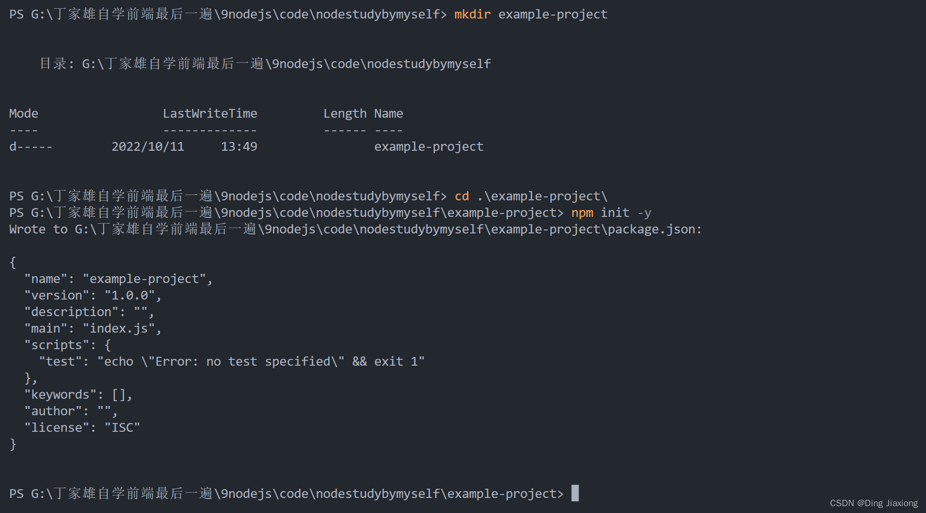 在这里插入图片描述