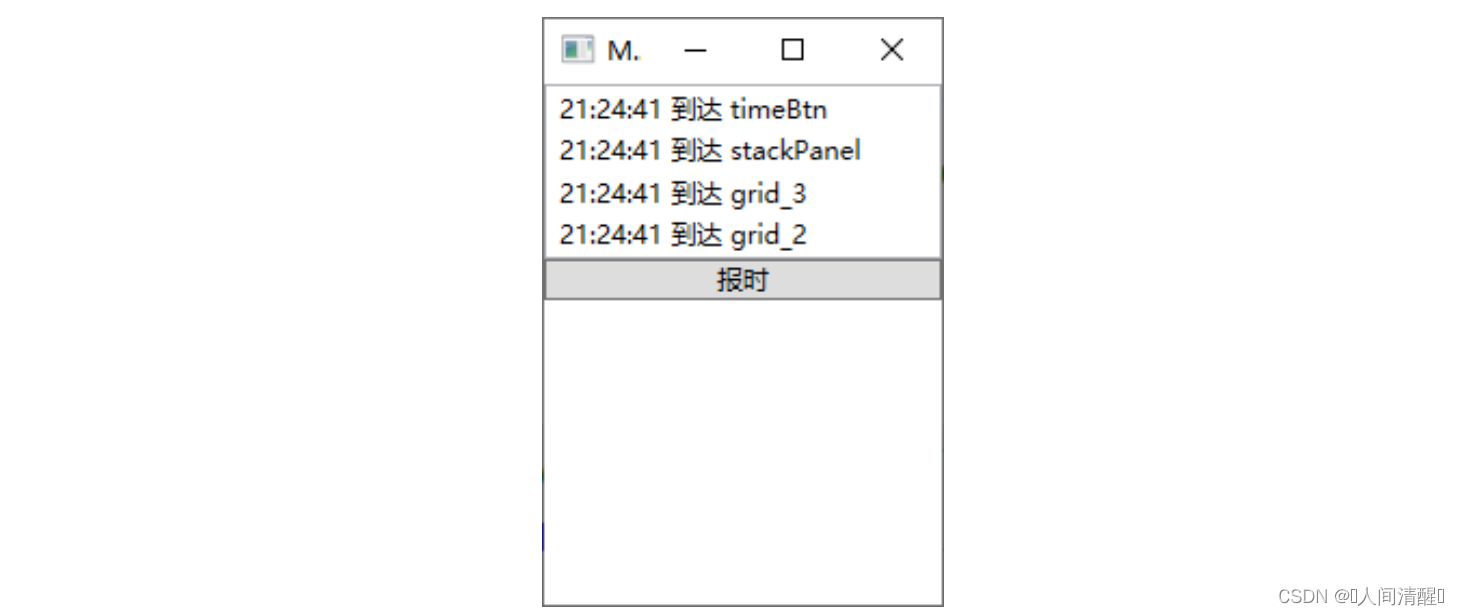 [外链图片转存失败,源站可能有防盗链机制,建议将图片保存下来直接上传(img-dx8wuB4i-1667661795433)(C:\Users\54302\Desktop\wpf教程#\7. WPF事件.assets\image-20221105212447158.png)]