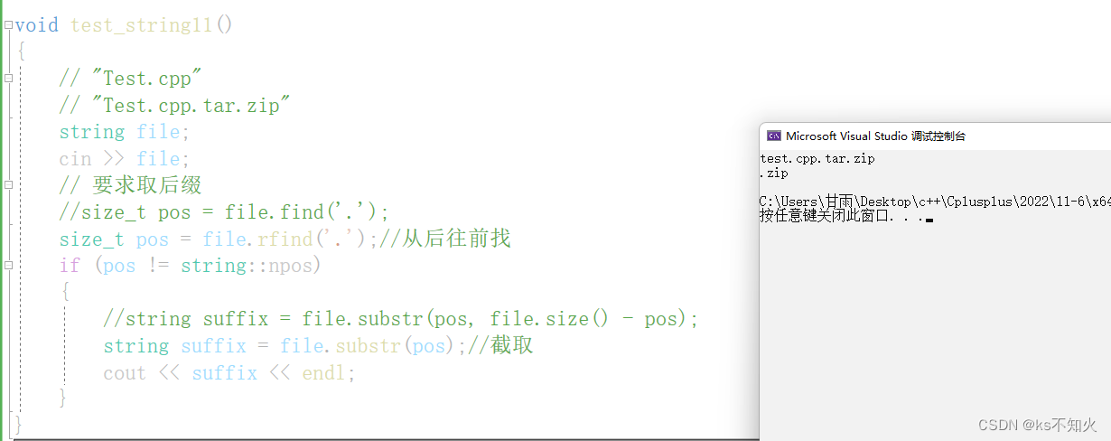 在这里插入图片描述