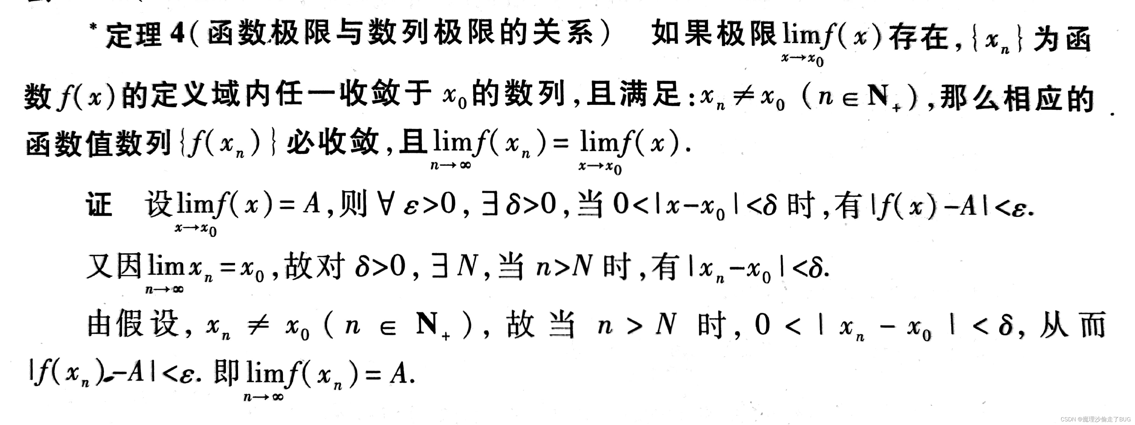 TJ-1