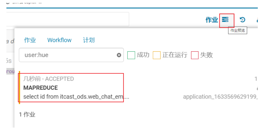 image-20221104171954684